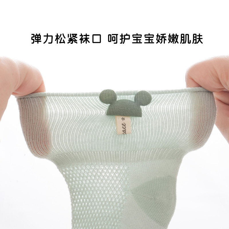 婴儿袜子夏季薄款网眼棉质新生儿宝宝松口无骨中筒短袜儿童不勒腿,淘宝优惠券,粉丝福利购,淘宝优惠卷