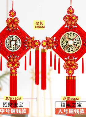 铜钱中国结挂件客厅大号招财