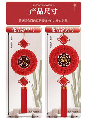 新款桃木中国结挂件客厅玄关
