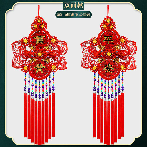 中国结挂件客厅玄关乔迁过年背景墙吉祥中国节新年春节装饰挂饰 - 图0