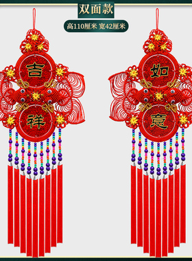 新款电视背景墙中国结挂件