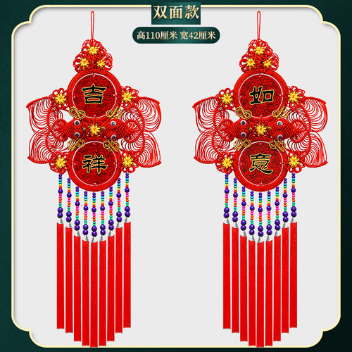 中国结挂件客厅玄关乔迁过年背景墙吉祥中国节新年春节装饰挂饰 - 图1