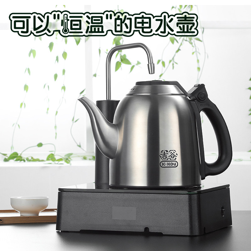 吉谷旗舰店tb0302恒温家用电电水壶 吉谷电热水壶