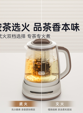 吉谷升降煮茶壶家用多功能办公室煮茶器自动恒温养生壶雅璇TA017