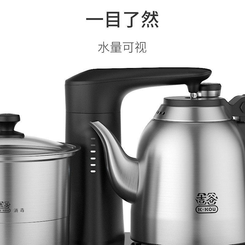 吉谷全自动上水烧水壶泡茶电热水壶 吉谷电热水壶