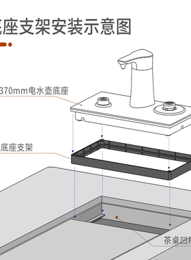 吉谷电电水壶配件底座支架
