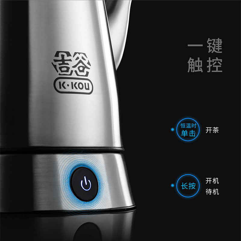 吉谷电茶壶长嘴泡茶家用恒温不锈钢 吉谷电热水壶