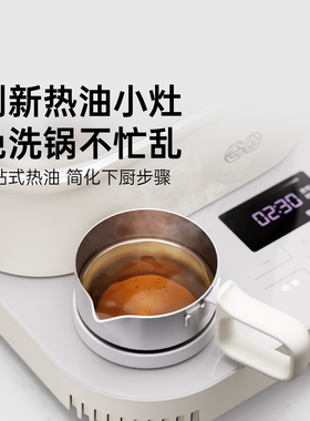 吉谷可泼热油电蒸锅家用锁鲜