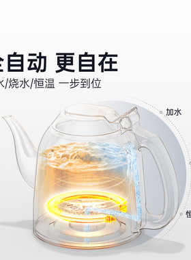 吉谷全自动底部上水电热水壶