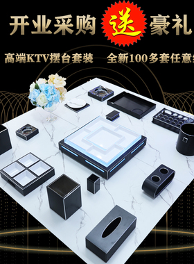 不锈钢ktv摆台用品工厂直销现货