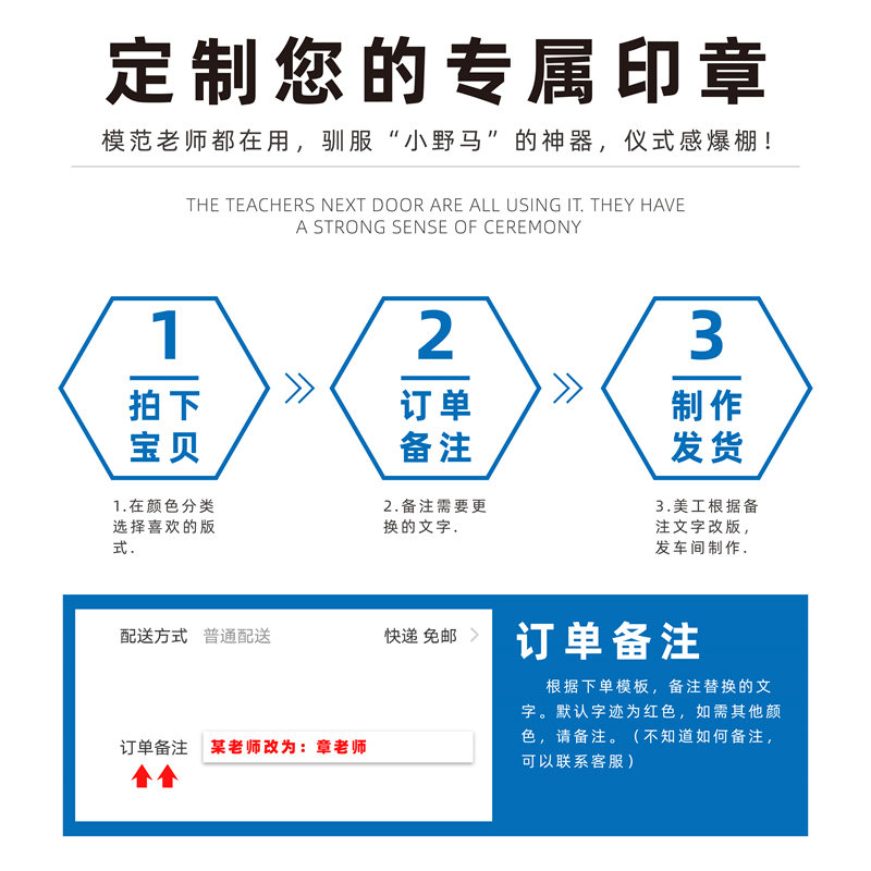 定制卡通教师用鼓励小学生印章老师批改作业评语教学趣味奖励刻章 - 图1
