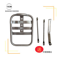 TIOK titanium alloy mountain bike road bike front shelving bike accessories long-distance front shelf