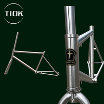 TIOK titanium alloy frame 451406 Ferry road frame ring brake disc brake front fork integrated frame