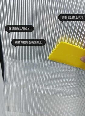 玻璃贴膜镜面贴玻璃改造装饰定制