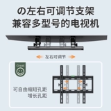 Крепление для телевизора Xiaomi TCL32-65 дюймов универсальное Skyworth Hisense Changhong Konka универсальный настенный кронштейн настенный