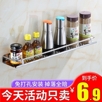 Free-to-punch washroom shelf Stainless Steel Bathroom Toilet Shelve Bathroom wall-mounted Cosmetic Racks