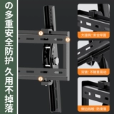 Крепление для телевизора Xiaomi TCL32-65 дюймов универсальное Skyworth Hisense Changhong Konka универсальный настенный кронштейн настенный