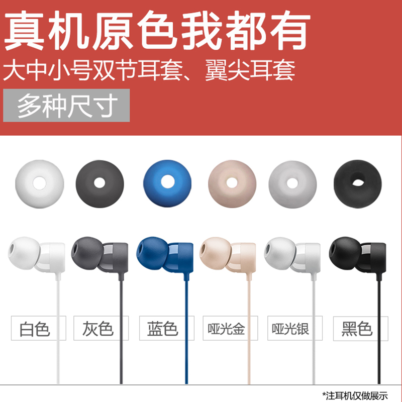 Sanag T3蓝牙耳机充电器夹子配件2点充电夹充电仓耳塞硅胶 - 图2