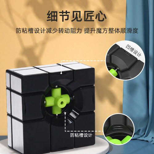 奇艺镜面魔方2二3三阶异形比赛专用专业异型不规则风火轮套装全套 - 图1