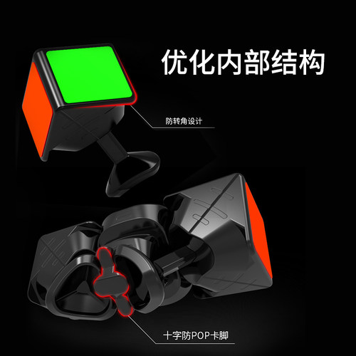 奇艺磁力版魔方益智玩具三阶二四阶顺滑专业比赛专用入门全套初学 - 图2