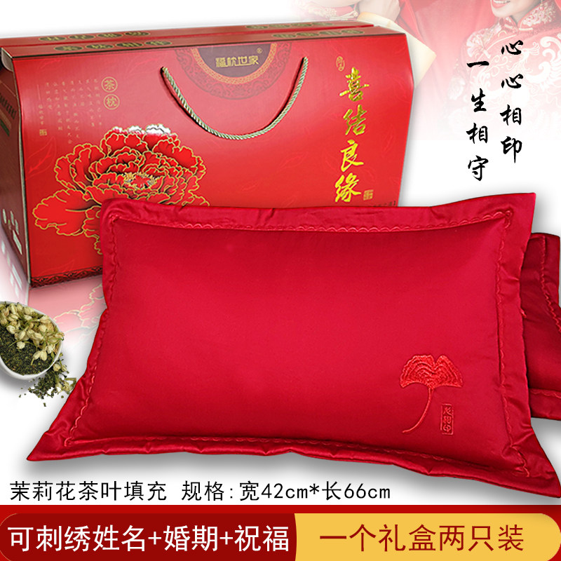 结婚礼物送新人高档实用送闺蜜新娘姐妹哥哥嫂子的新婚礼品一对装