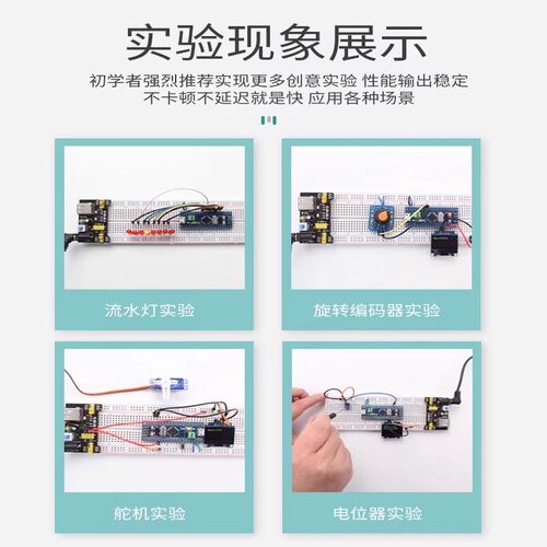 STM32F103C8T6单片机开发板C6T6核心板 ARM实验板 小系统板 - 图1