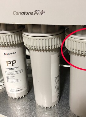 开能奔泰净水器滤筒外壳10寸