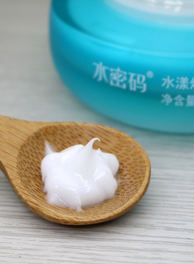 水密码水漾焕能锁水霜50g