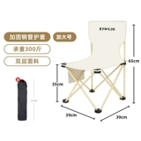 Дорожная складная сверхлегкая портативная художественная пони для кемпинга для рыбалки