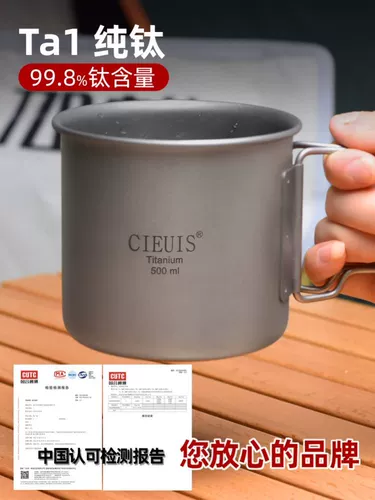 Cieuis складывающая водяная чашка чистая титановая чашка портативная высокотемпературная сплава с резистентом не -титанового сплава все -titanium Outdoor Campaign