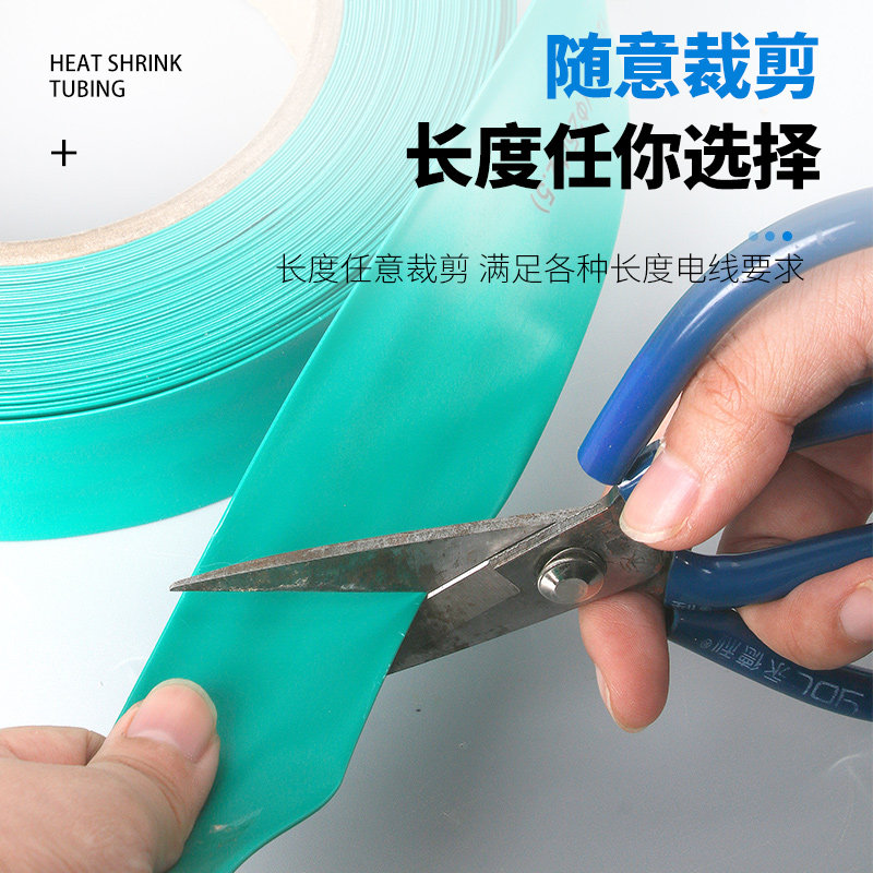 10米1KV低压超大号防水绝缘热缩管电工电线接线套管2倍热缩数据线,淘宝优惠券,粉丝福利购,淘宝优惠卷