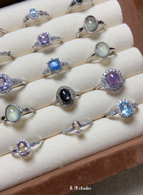 末泽 简约百搭精致彩宝水晶ins小众高级感戒指饰品指环礼物6.20