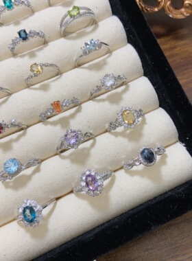 末泽 天然水晶戒指彩宝伦敦蓝石榴石紫水晶精致小众饰品礼物7.8