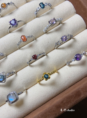 末泽 彩宝天然水晶ins复古轻奢辣妹戒指ins小众饰品礼物活口7.28