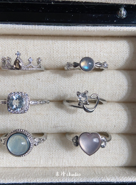 末泽 天然托帕石海蓝宝中古水晶彩宝戒指小众高级设计感冷淡10.8