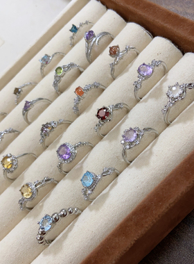 末泽 天然水晶彩宝戒指ins复古轻奢辣妹ins小众饰品礼物活口5.8