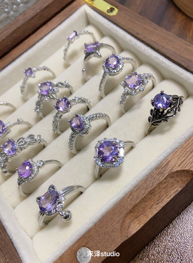 末泽 梦幻紫色系紫水晶戒指璀璨高级感彩宝小众精致ins少女心