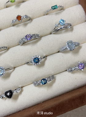 末泽 天然水晶彩宝戒指ins复古轻奢辣妹ins小众饰品礼物活口9.7
