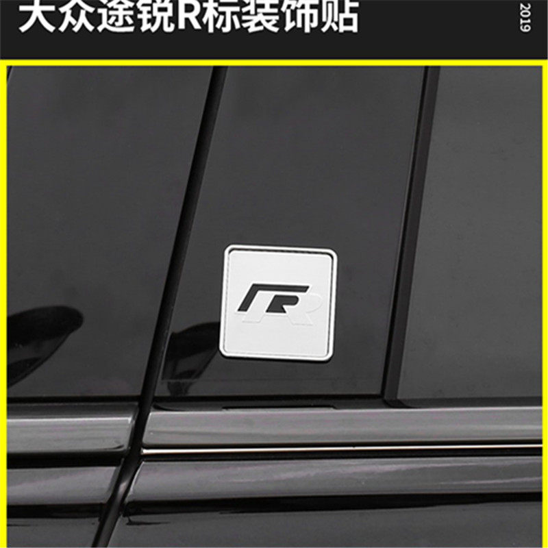适用于大众高尔夫新速腾凌渡朗逸途观途锐CC个性改装金属车标贴R