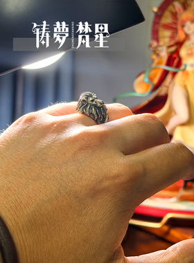 铸梦梵星925纯银狮子头男士戒指