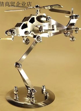 加厚手工创意家居摆件模型可拆卸组装