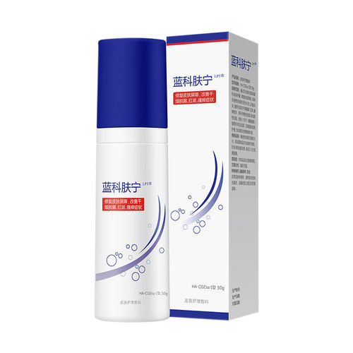 送敷料】蓝科肤宁官方授权店医用愈肤生物膜水剂活性生物敷料喷雾 - 图3