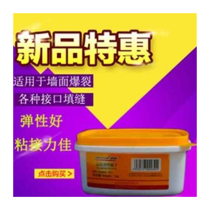 派尔科弹性抗裂腻子粉墙面木材裂缝修补膏石膏板接缝防裂批嵌材料-图2