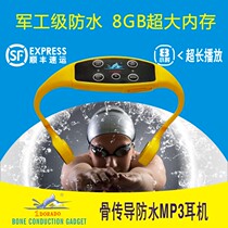 Bone Conduction Sports Goods Swimming Mate Super Long Waterproof MP3IPX8 Military-grade Product Manufacturer Direct