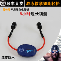 Flag Fish King Bone Conduction Swimming Teaching Training Sports Supplies IPX8 Military-grade Products Manufacturer Direct