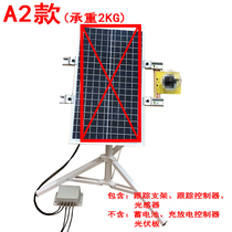 Solar Tracking Tracker Tracker Solar System Solar Automatic Tracking Photovoltaic Biaxial Caravan Supports Customi i 