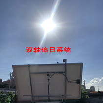 Solar Tracking Tracker Tracker Solar System Solar Automatic Tracking Photovoltaic Biaxial Caravan Supports Customi i 