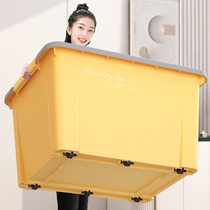 Thickened Special Large Number Containing Box Plastic Clothes Storage Box Toy Basket Glue Case Home Large Capacity Finishing Case