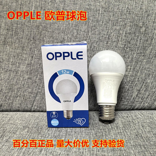 照明LED灯泡3W6W9W12W15W20W30W40W50W超亮室内照明球泡灯节能灯 - 图2