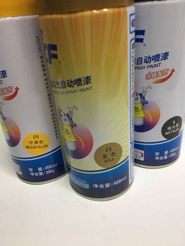 7CF漆师傅喷漆彩虹精化 手摇自动喷漆手喷漆 114丰田白031 - 图2